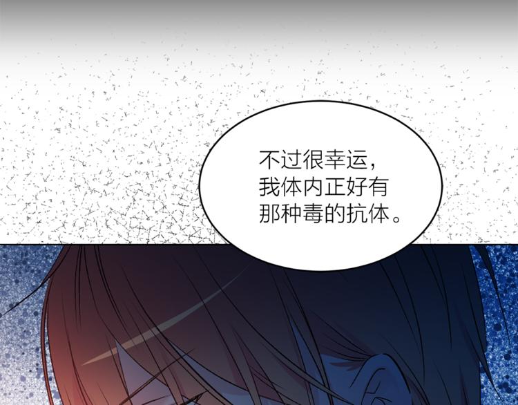 第30话 演戏17