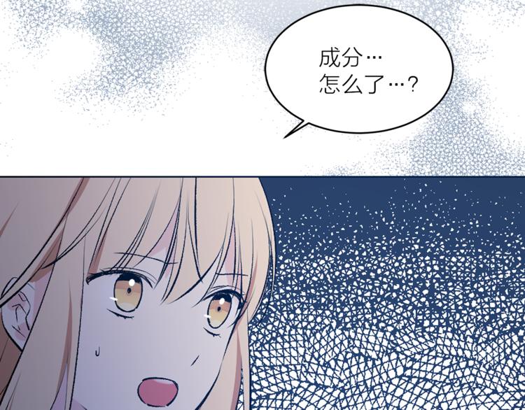 第25话 人间不值得85