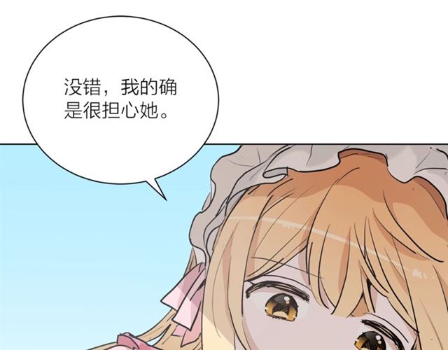 第4话 一样的香气89