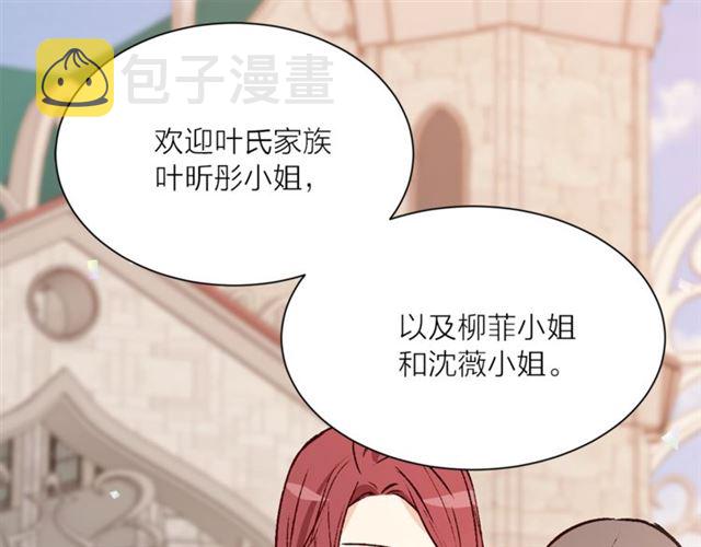 第一季完结篇 花园茶会75