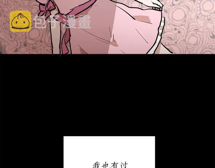 第25话 让人悲伤的醋意18