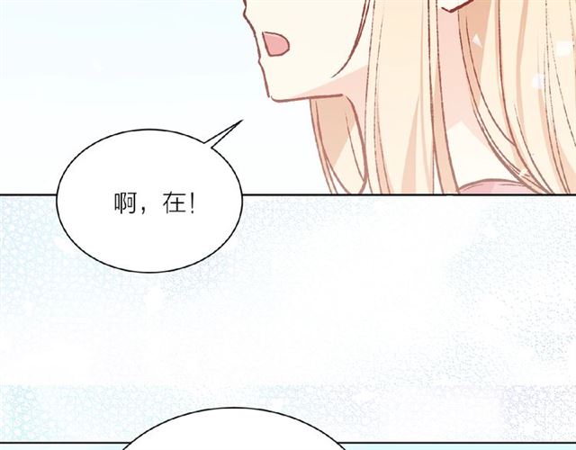 第一季完结篇 花园茶会56