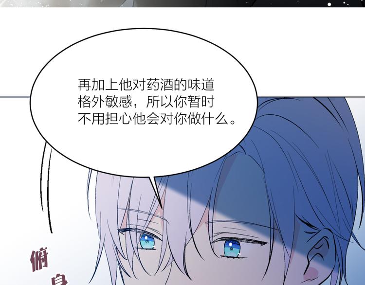 第26话 毒箭5