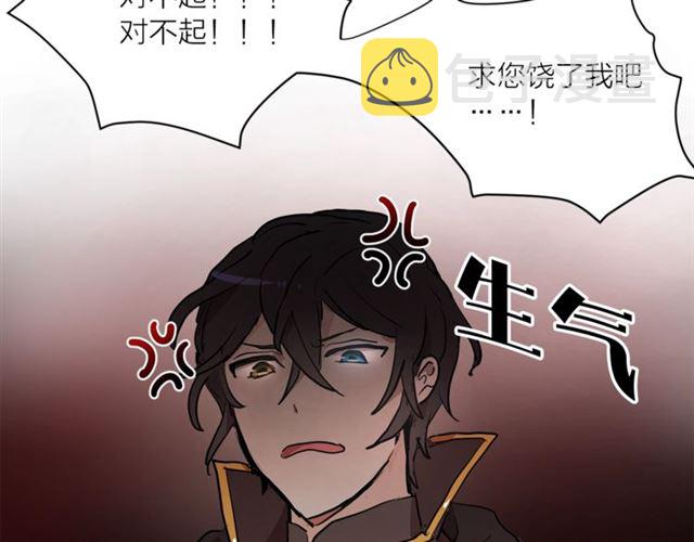 第5话 你是我的朋友吗？87