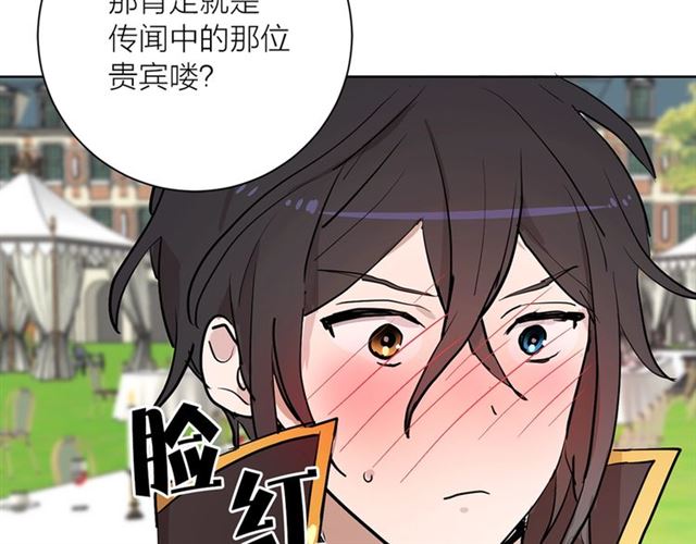 第6话 背後捅刀117