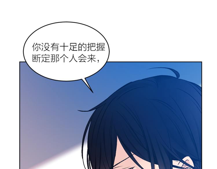 第29话 猫王子的秘密49