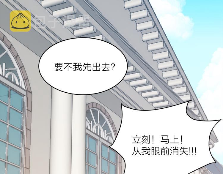 第21话 被隔离的香气78