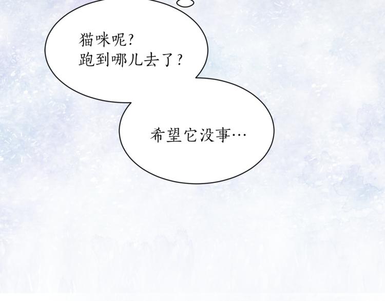 第4话 猫王子的犯人？25