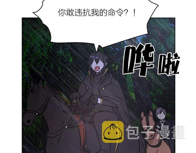 第8话 赌约59