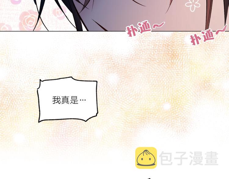 第27话 夜袭寝宫？112