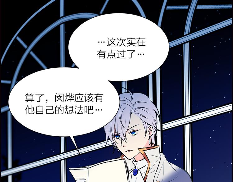 第8话 一级犯人的画像98