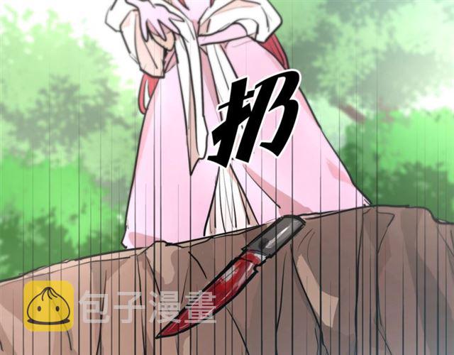 第6话 背後捅刀71