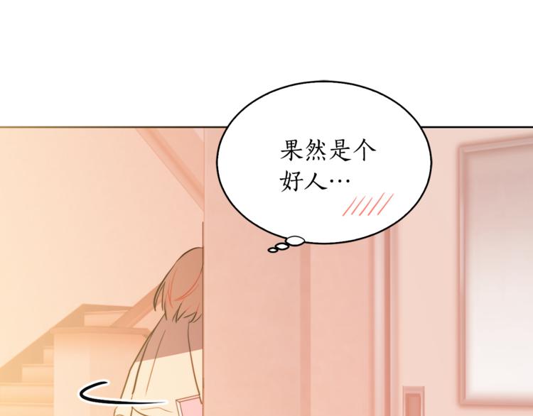 第1+2话 你好小猫咪291