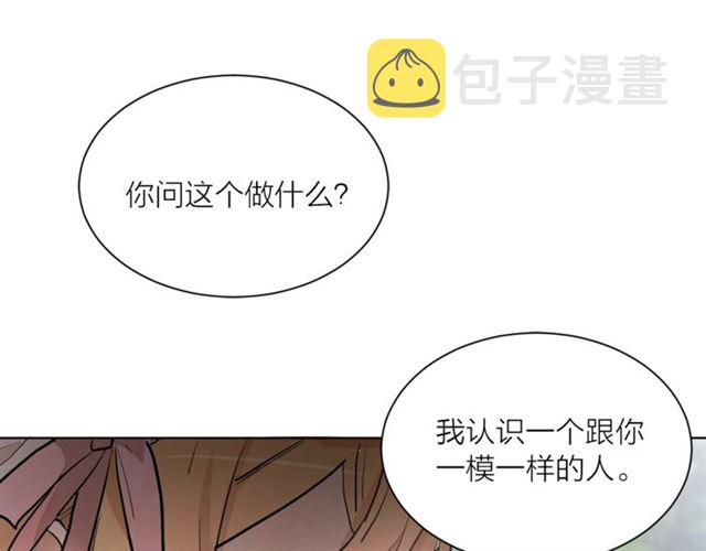 第5话 你是我的朋友吗？55