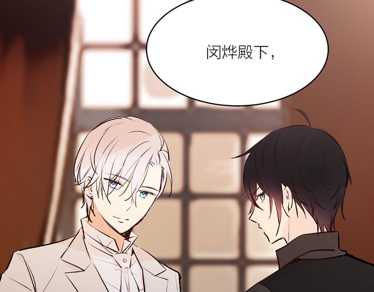 第16话 新娘的行踪！31