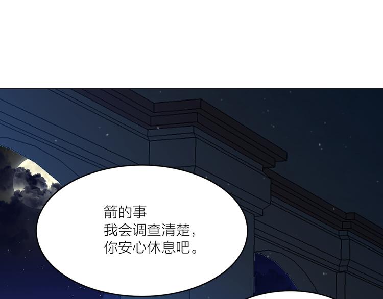 第26话 毒箭59