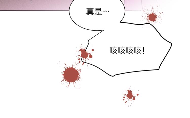 第8话 一级犯人的画像11