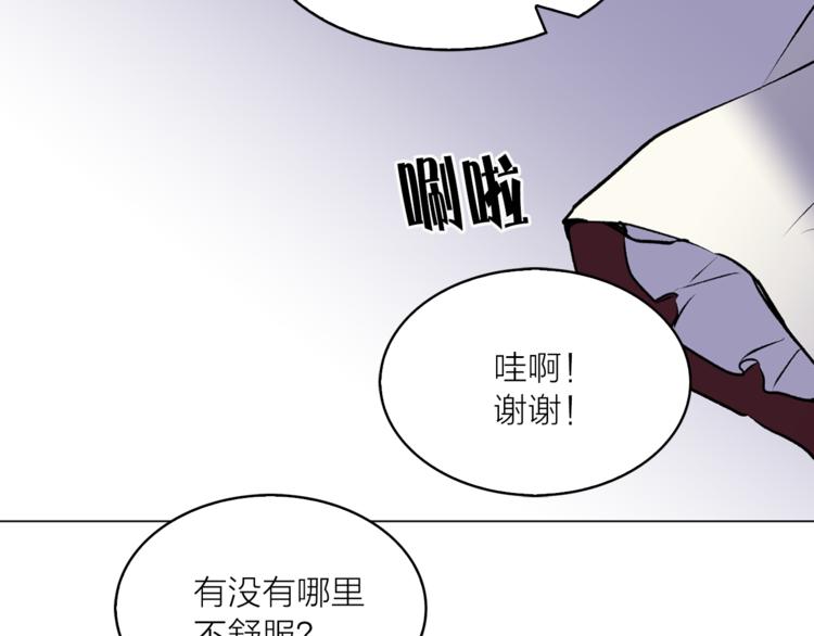 第13话 可恶的猫咪！114