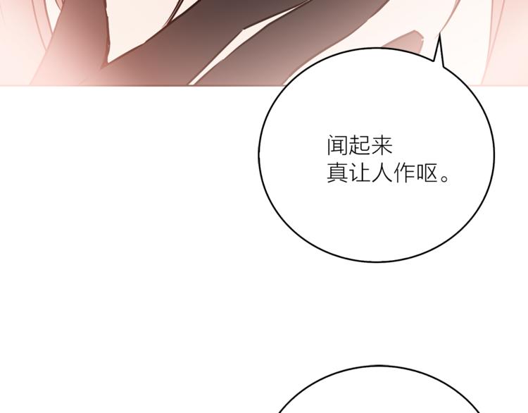 第4话 猫王子的犯人？53