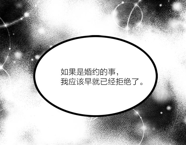 第22话 熟悉的人94