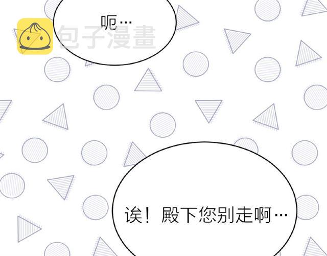 第一季完结篇 花园茶会71