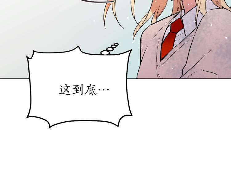 第3话 穿越到猫王国！94