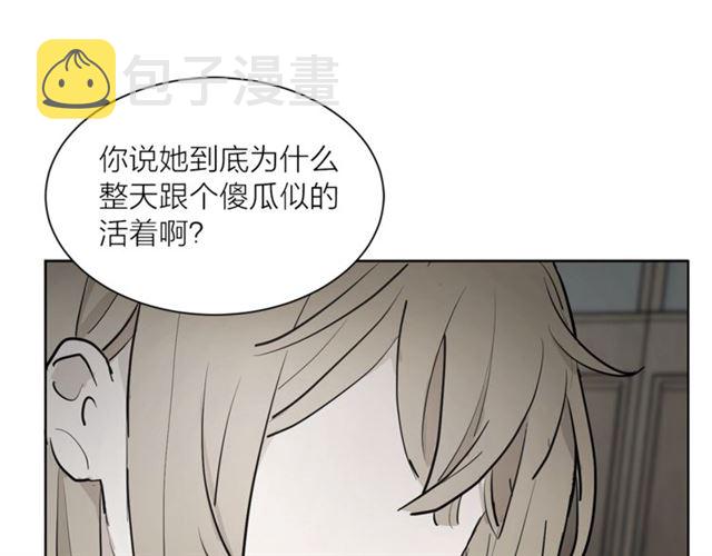 第8话 赌约11