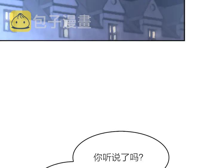 第25话 让人悲伤的醋意86