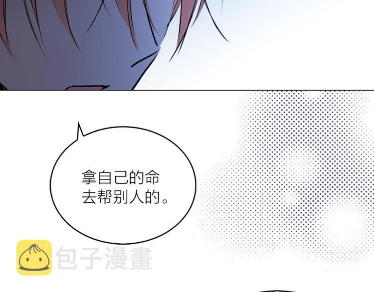 第15话 进城的计策13