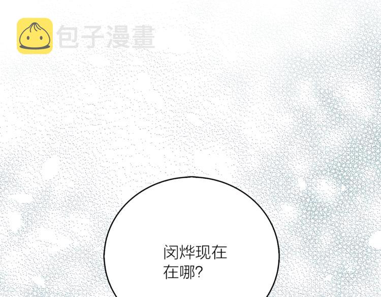 第7话 回到鼠村62