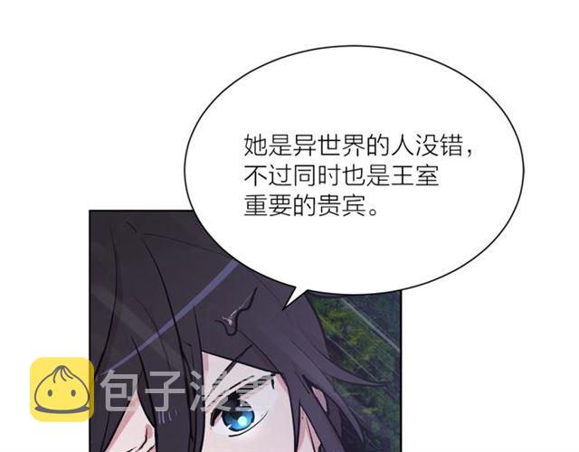 第8话 赌约79
