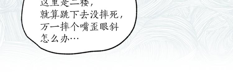 第22话 熟悉的人47