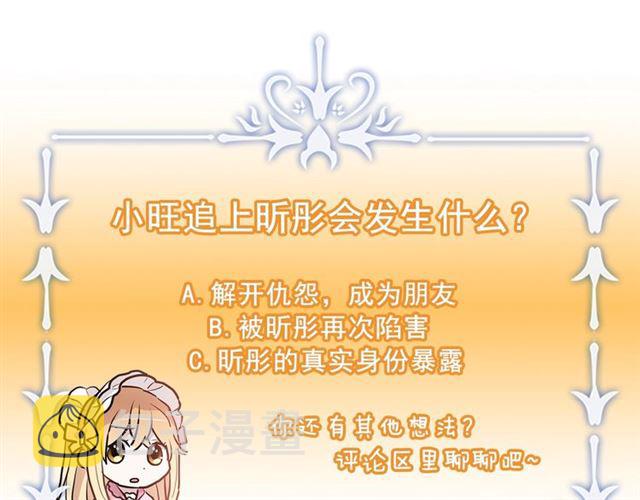 第二季第3话 自证清白120