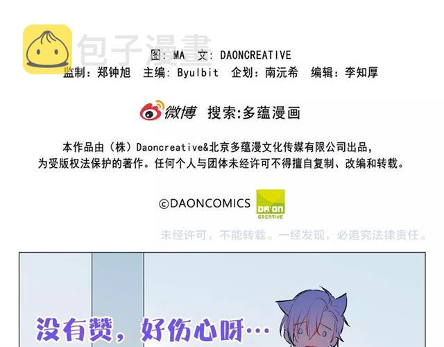 第一季完结篇 花园茶会102