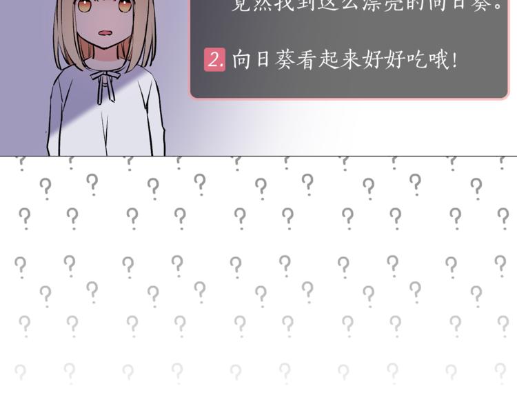 第10话 重寻猫王子21