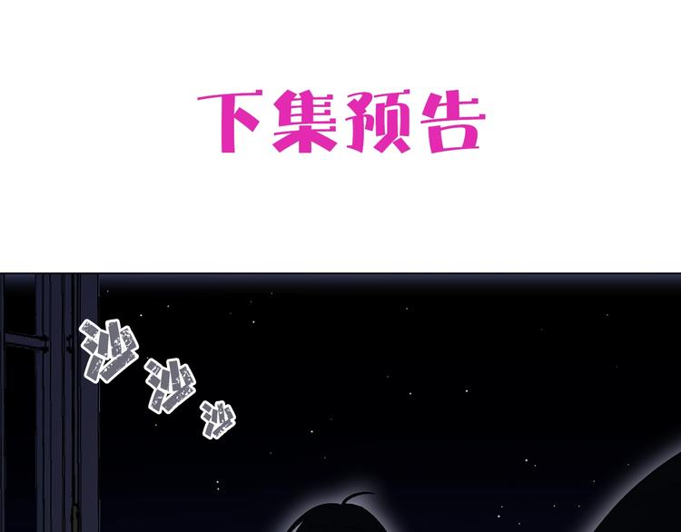 第26话 毒箭111