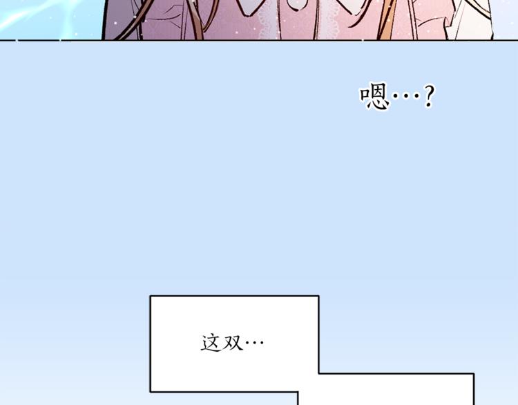 第24话 不准靠近39