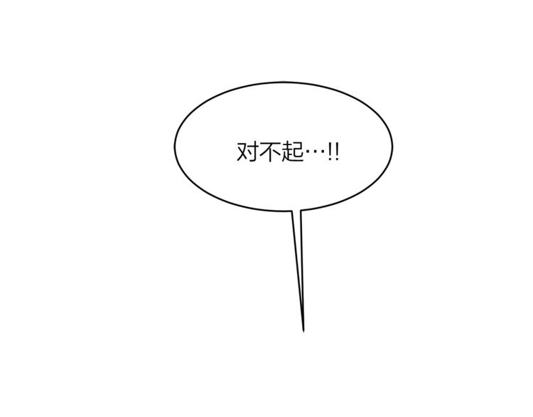 第18话 出卖？71