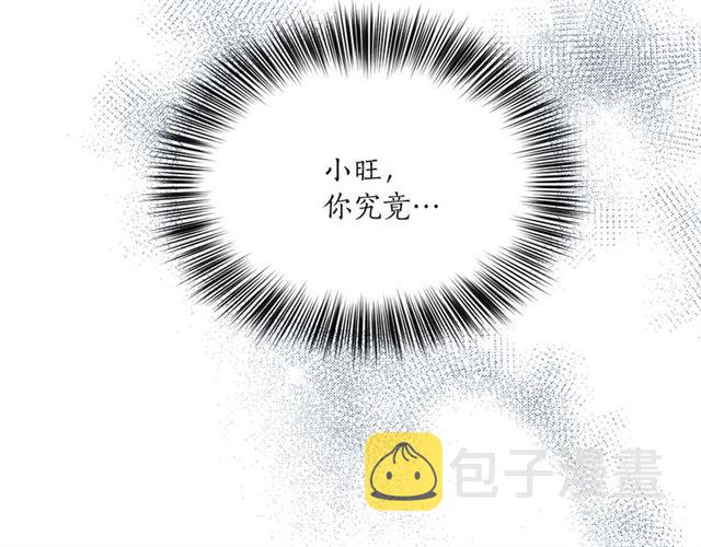 第一季完结篇 花园茶会8
