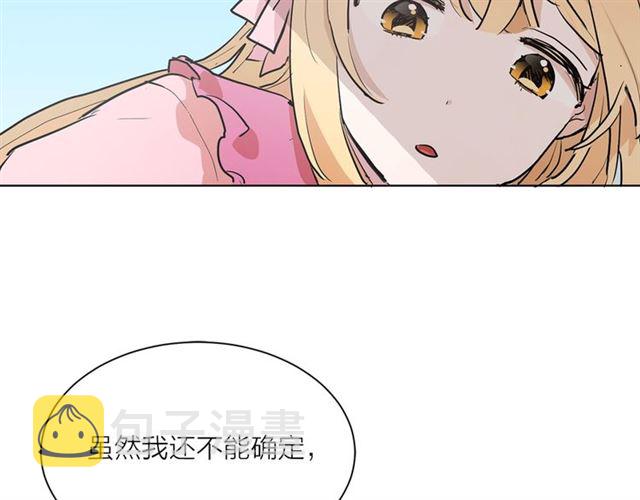 第二季第3话 自证清白115