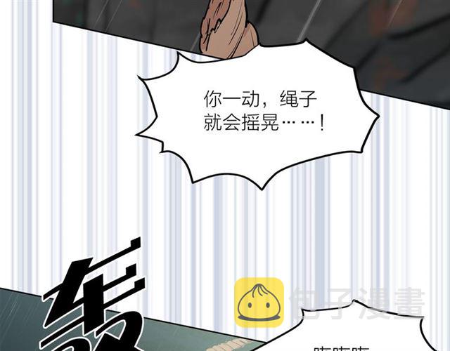 第10话 牺牲自己88