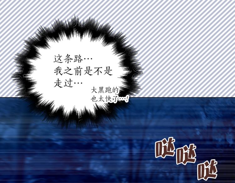 第28话 猫王子笑了？47