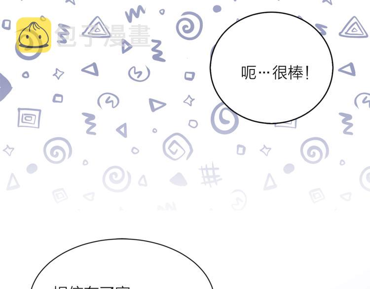第9话 重要的人5