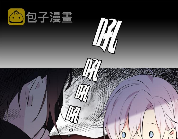第21话 被隔离的香气76