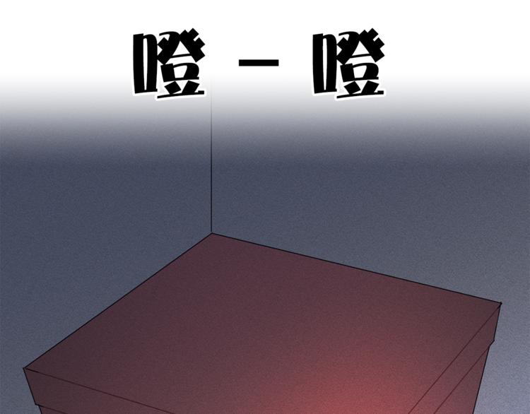 第4话 猫王子的犯人？107