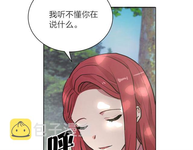 第5话 你是我的朋友吗？63