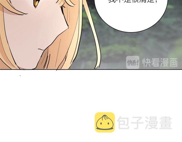 第5话 你是我的朋友吗？52