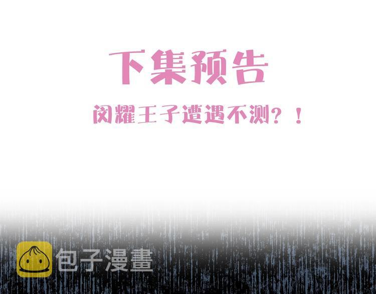 第25话 人间不值得110