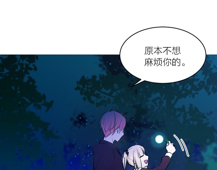 第14话 神奇药草93