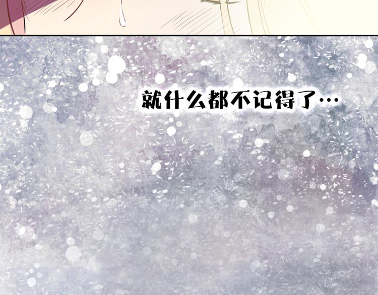 第4话 猫王子的犯人？23